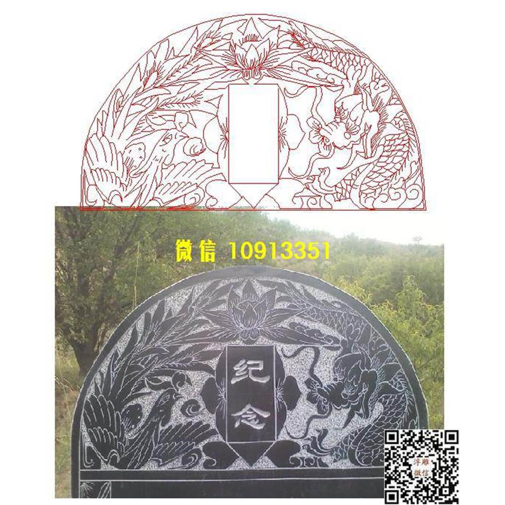 精雕图39龙凤墓碑碑头线雕图线条图单线铣底图_电脑雕刻plt文泰矢量图精雕图浮雕图